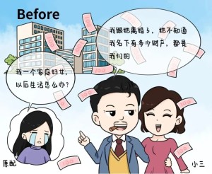 三·八特辑丨维护“她”权益！新《妇女权益保障法》亮点解读
