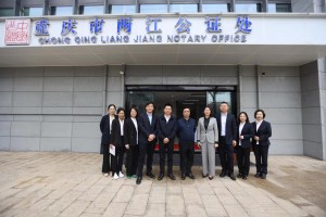 广州司法局调研组、成都公证协会调研组先后赴我处考察调研