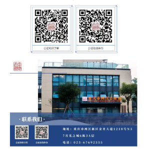 复工首日，看“硬核”部长们的公证故事