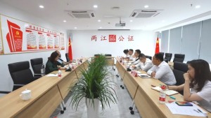 市司法局公共法律服务处处长肖晓华到两江公证处调研